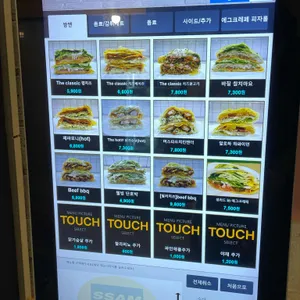 쌈쌘&쌈처럼싸먹는샌드위치 리뷰 사진