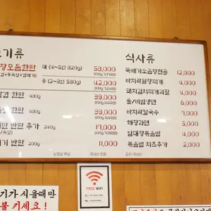 임대장 리뷰 사진