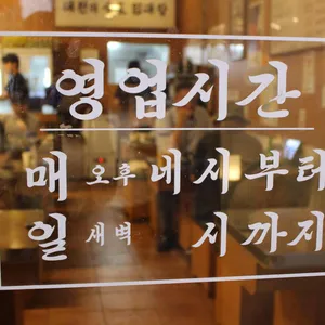 임대장 리뷰 사진