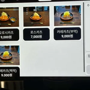 쇼겐 리뷰 사진