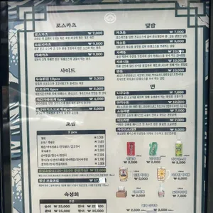 쇼겐 리뷰 사진