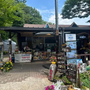 산산산 리뷰 사진