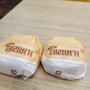 롯데리아 사진