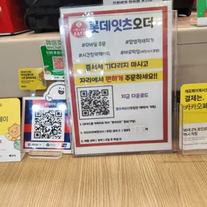 롯데리아 리뷰 사진