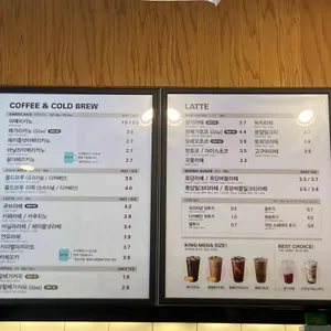 메가커피 리뷰 사진