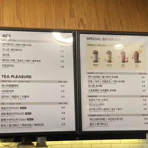 메가커피 리뷰 사진