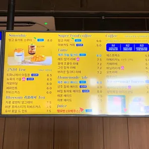 세컨드원 바이브 리뷰 사진