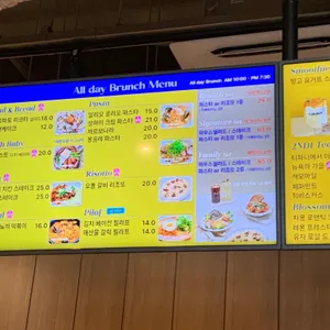 세컨드원 바이브 리뷰 사진