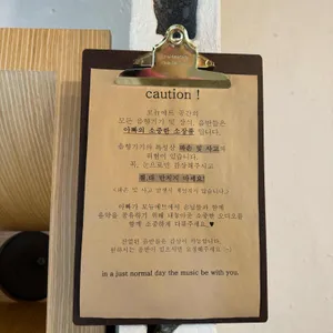 모뉴에트 리뷰 사진