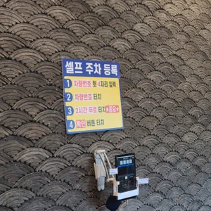 경복궁삼계탕 리뷰 사진