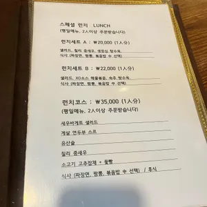 샹그라 리뷰 사진