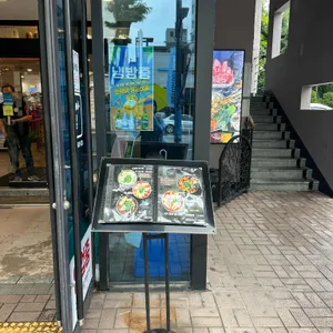 오빠가찜해줄께 리뷰 사진