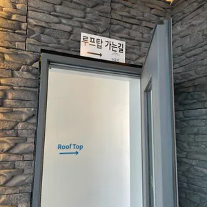 헤일르 리뷰 사진