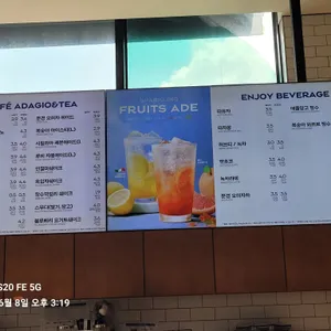 파리바게뜨 리뷰 사진