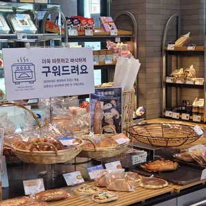 파리바게뜨 사진