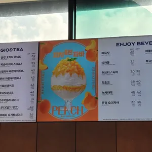 파리바게뜨 리뷰 사진