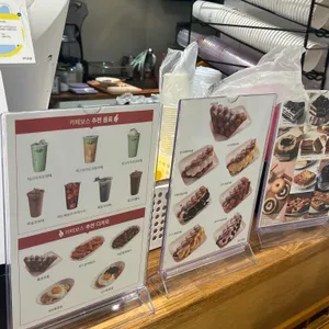 카페보스 리뷰 사진