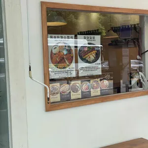 호식당 리뷰 사진