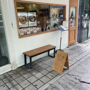 호식당 리뷰 사진