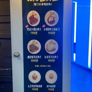 혜자돈까스 리뷰 사진