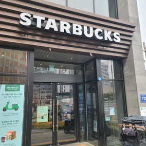 스타벅스 리뷰 사진