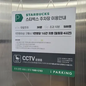 스타벅스 리뷰 사진