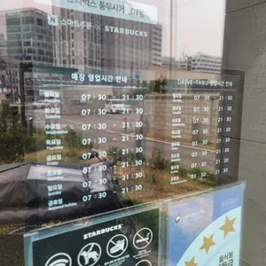 스타벅스 리뷰 사진