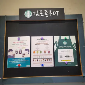 스타벅스 리뷰 사진