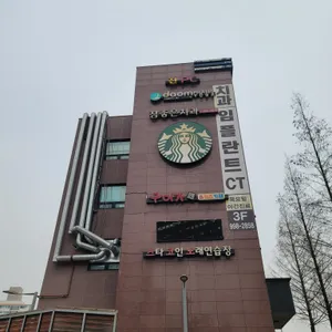 스타벅스 리뷰 사진