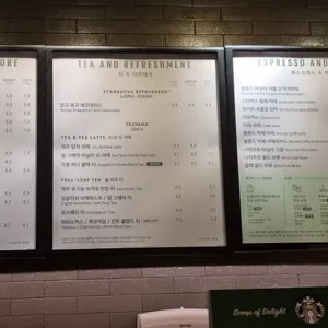 스타벅스 리뷰 사진