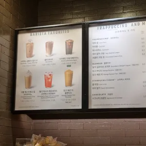 스타벅스 리뷰 사진