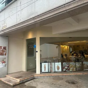 큐케이 베이커리 리뷰 사진