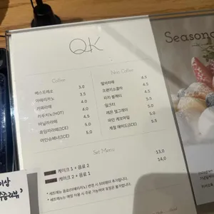 큐케이 베이커리 리뷰 사진