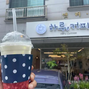 하루,커피 사진