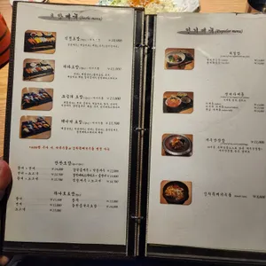 파파초밥 리뷰 사진
