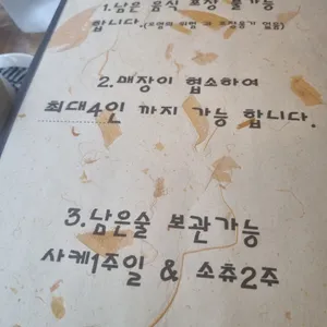 그안 리뷰 사진
