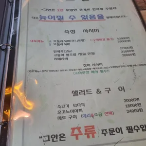 그안 리뷰 사진