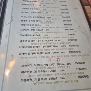 그안 리뷰 사진