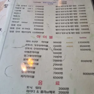 그안 리뷰 사진