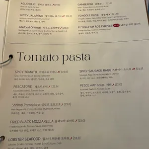 다 피타 시그니처 리뷰 사진