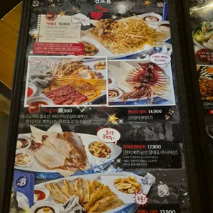 펀비어킹 리뷰 사진