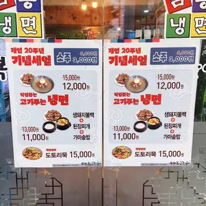 행복한우 리뷰 사진