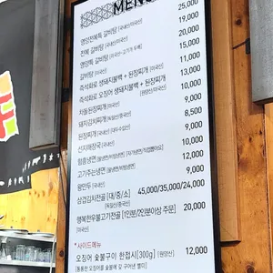 행복한우 리뷰 사진