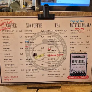도나스데이 리뷰 사진
