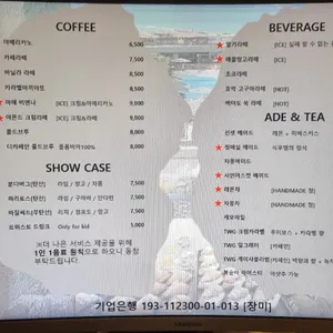 마애 리뷰 사진