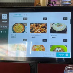 미야식당 리뷰 사진