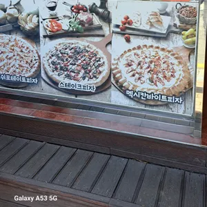피자스쿨 리뷰 사진