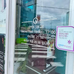 순옥이네 명가 리뷰 사진