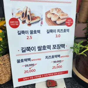 굽찌 리뷰 사진