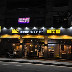 BHC치킨 리뷰 사진
